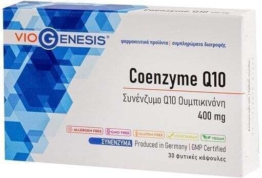 Viogenesis Coenzym Q10 400mg 30 φυτικές κάψουλες