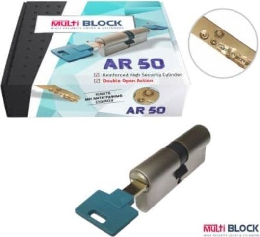 Αφαλός για Τοποθέτηση σε Κλειδαριά Multi Block Ασημί 2596-KY-KYLINDROS-AR50