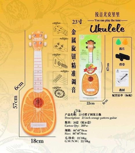 Κιθάρα Tradesor για 3+ Ετών