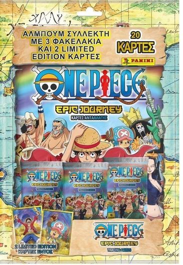 Trading Card Game Panini Epic Journey για 3+ Ετών