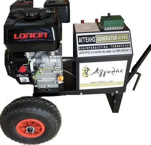 Γεννήτρια Ελαιοραβδιστικών Αγγελής 12-30V με Κινητήρα 5.5 Hp Loncin G200F / P