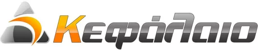 Εμπορική Εφαρμογή Unisoft Κεφάλαιο Start