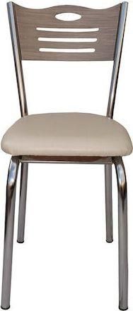 Καρέκλα Κουζίνας Romina Μεταλλική Μπεζ 39x39x88cm