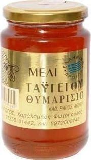 Μέλι Φωτόπουλος Χαράλαμπος Θυμαρίσιο 460gr