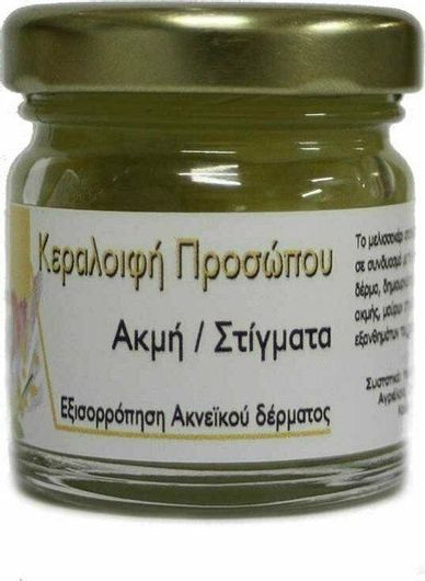 Κεραλοιφή DisoLine Elixirio για Ακμή & Στίγματα 40ml