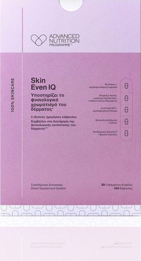 Advanced Nutrition Programme Skin Even Iq Ειδικό Συμπλήρωμα Διατροφής 140 κάψουλες