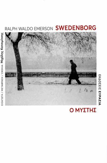 Swedenborg: Ο Μύστης