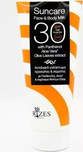 Αντηλιακή Κρέμα Σώματος Rizes Crete SPF30 200ml