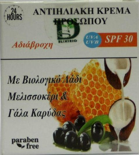 Αντηλιακή Κρέμα Προσώπου DisoLine Elixirio SPF30 50ml