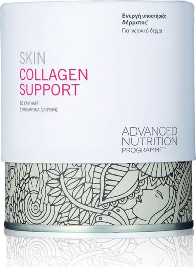 Advanced Nutrition Programme Skin Collagen Support με Βιταμίνη C 60 κάψουλες