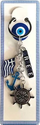 Σετ Μπρελόκ Greece Μεταλλικό 12τμχ