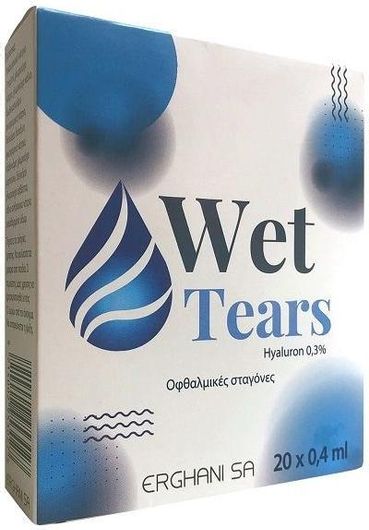 Erghani Wet Tears Hyaluron 0.3% Οφθαλμικές Σταγόνες με Υαλουρονικό Οξύ για Ξηροφθαλμία 20x0.4ml