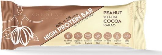 Agapitos High Protein Μπάρα με 41% Πρωτεΐνη & Γεύση Peanut Cocoa 60gr