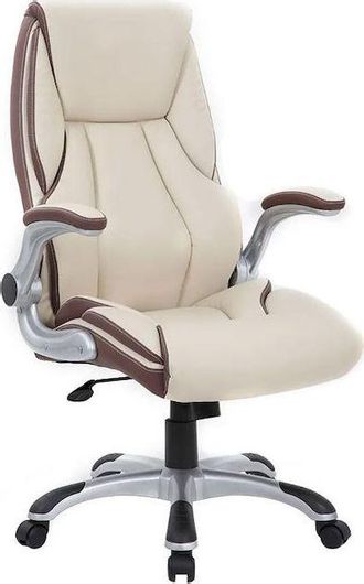 Καρέκλα Διευθυντική Songmics με Ανάκλιση & Ρυθμιζόμενα Μπράτσα Μπεζ