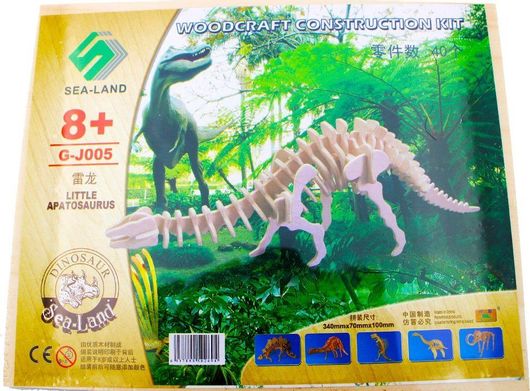 Παιχνίδι Κατασκευών Ξύλινο 3D Παζλ Δεινόσαυρος Απατόσαυρος Σετ 40τμχ για 8+ Ετών