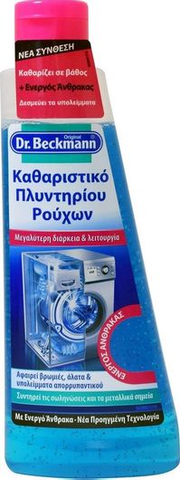 Καθαριστικό Πλυντηρίου Υγρό Dr. Beckmann 5288594 250ml