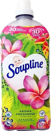 Μαλακτικό Ρούχων Soupline 5517646 Συμπυκνωμένο 1250ml 56 Πλύσεις