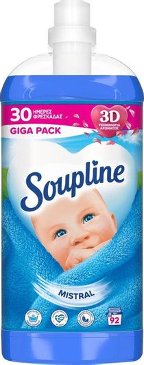 Μαλακτικό Ρούχων Soupline 5527344 Συμπυκνωμένο 2002ml 92 Πλύσεις