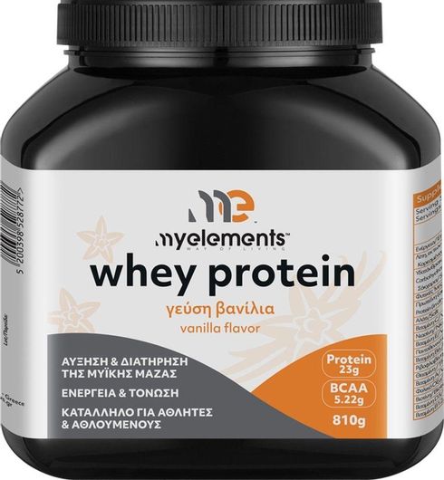 Πρωτεΐνη My Elements Whey Vanilla Ορού Γάλακτος για Αύξηση & Διατήρηση Μυϊκής Μάζας Ενέργεια & Τόνωση 810gr