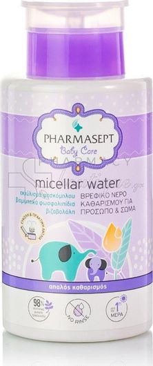 Βρεφικό Micellar Water Pharmasept Baby Care 300ml