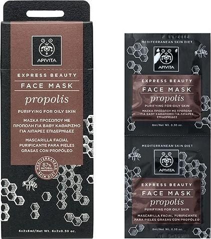 Μάσκα Προσώπου Apivita Express Beauty Propolis για Καθαρισμό 16ml