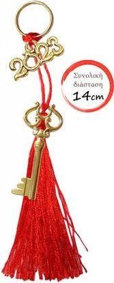 Γούρι Κρεμαστό Κλειδί από Μέταλλο Χρυσό 14cm