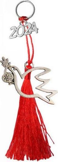 Γούρι ForHome Κρεμαστό Σπίτι από Μέταλλο 2024 5x15cm