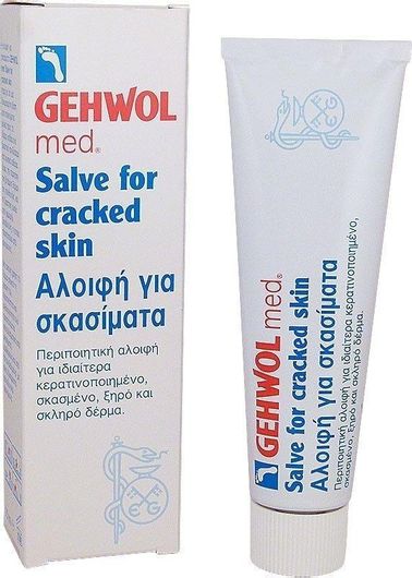 Κρέμα Gehwol Med Salve for Cracked Skin Ενυδατική για Σκασμένες Φτέρνες 75ml