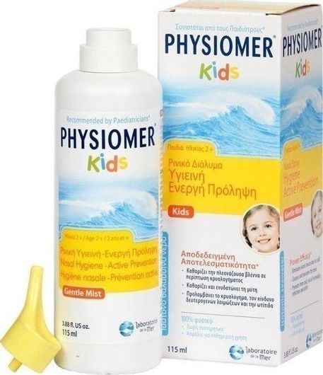 Ρινικό Σπρέι Physiomer Hygiene Prevention Active Kids με Θαλασσινό Νερό για Παιδιά από 2 Ετών 115ml 1τμχ