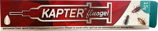 Εντομοκτόνο Gel Kapter Fluo για Κατσαρίδες 15gr