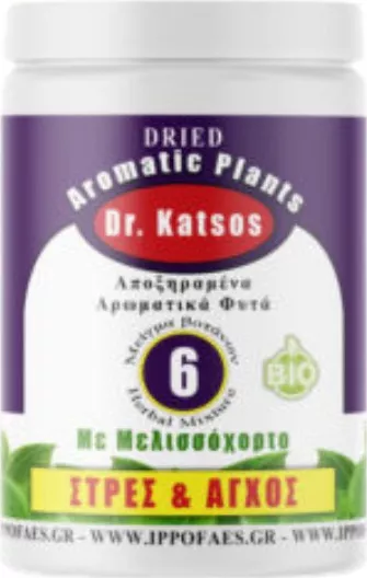 Μίγμα Βοτάνων Όλα Bio Dr.Κατσός Νο6 Στρες & Άγχος 80gr