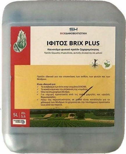 Ίφιτος Brix Plus 5lt