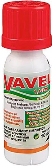 Εντομοκτόνο Farma Chem Vavel 1.8 EW Υγρό 10ml