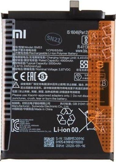 Xiaomi BM53 Μπαταρία Αντικατάστασης 5000mAh για Xiaomi Mi 10T/Mi 10T Pro
