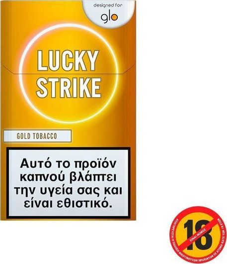 Φίλτρο Ηλεκτρονικού Τσιγάρου Glo Lucky Strike Gold Tobacco
