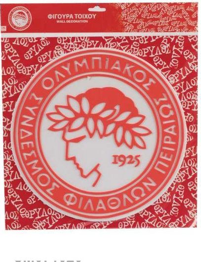 Αυτοκόλλητο Παιδικού Δωματίου Fanatics Ολυμπιακός Τοίχου Έφηβος 33x23cm