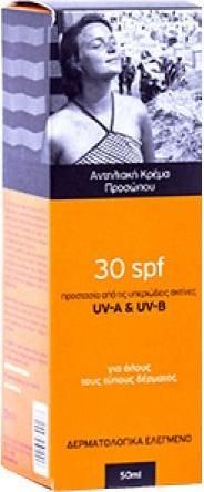 Αντηλιακή Κρέμα Προσώπου Biodermin Sunscreen Face SPF30 50ml