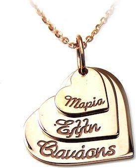 Γυναικείο Κολιέ Personal Jewel από Ασήμι με Αλυσίδα & Ονόματα Κίτρινο