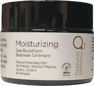 Ενυδατικό Κερί Qure International με Αλοιφή Ιπποφαούς 50ml