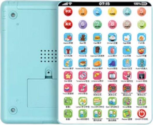 Ηλεκτρονικό Παιδικό Εκπαιδευτικό Laptop/Tablet Γαλάζιο