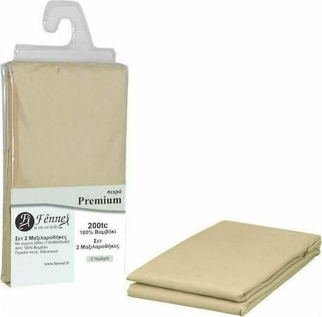 Μαξιλαροθήκες Fennel P200-P Σετ με Φάσα 52x72cm Μπεζ 2τμχ