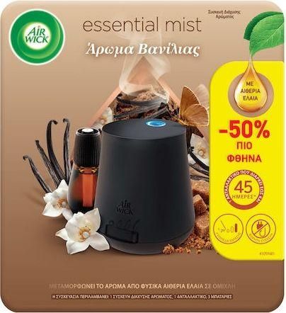 Diffuser Αρωματοθεραπείας Airwick Essential Mist Vanilla & Brown Sugar 20ml