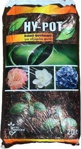 Τύρφη για Οξύφυλλα Φυτά (Λεμονιές, Αζαλέες, Γαρδένιες, Ορτανσίες, Ροδόδεντρα) HY-POT 20lt