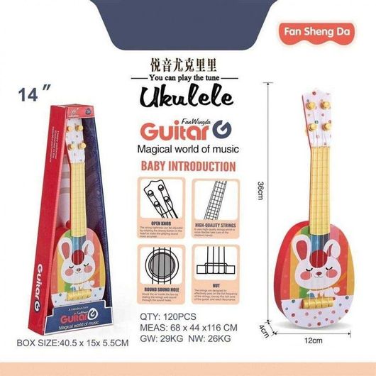 Παιδική Κιθάρα Γιουκαλίλι T677264 για 3+ Ετών