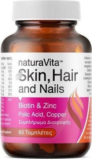 Natura Vita 60 Ταμπλέτες