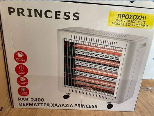 Princess Σόμπα Χαλαζία 2400W