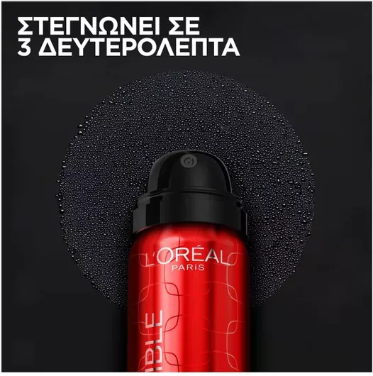 Setting Spray L'Oreal Paris Infaillible 3-Second 36H 75ml