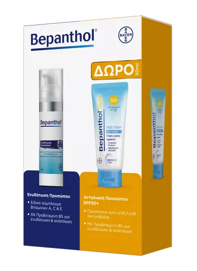 Bepanthol Promo Σετ Περιποίησης για Ενυδάτωση & Αντηλιακή Κρέμα Προσώπου SPF 50+