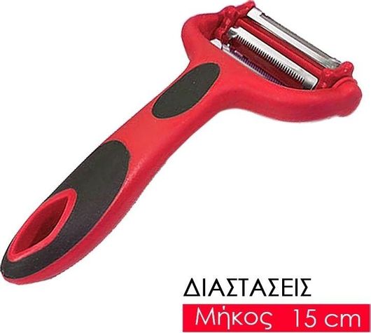 Αποφλοιωτής / Καθαριστής Φρούτων & Λαχανικών με Λεπίδα Julienne Κόκκινος