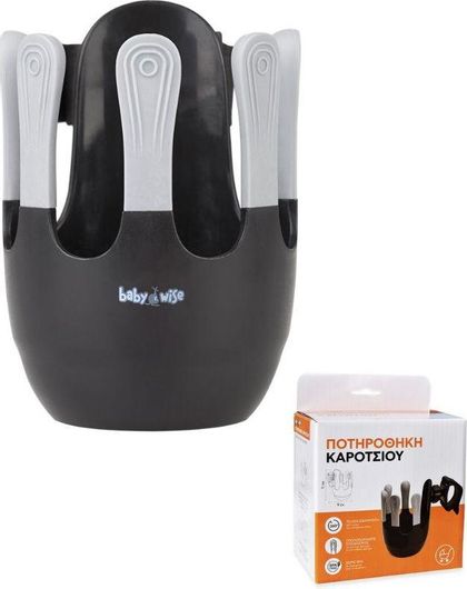 Ποτηροθήκη Καροτσιού Babywise 20-120 Μαύρo